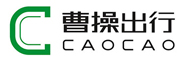 斯沃德合作伙伴-曹操專車